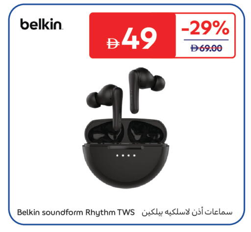 available at Carrefour UAE in UAE - Dubai