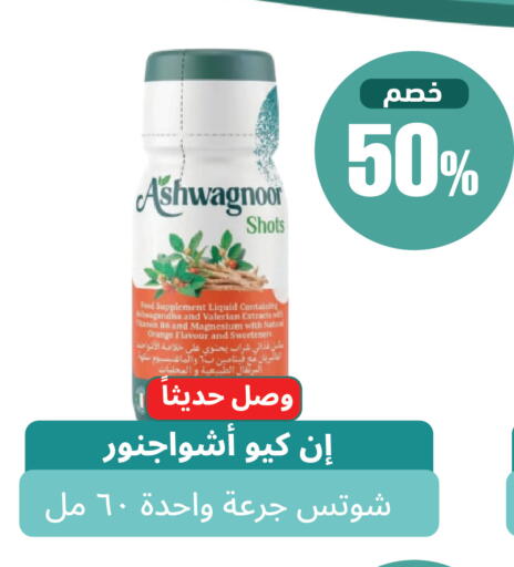 Orange متوفر لدى صيدلية المتحدة في مملكة العربية السعودية, السعودية, سعودية - بريدة