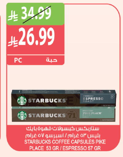 available at Farm  in KSA, Saudi Arabia, Saudi - Tabuk