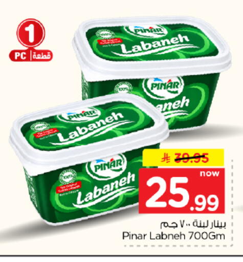 available at Hyper Al Wafa in KSA, Saudi Arabia, Saudi - Dammam