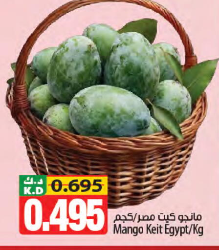 Mango من Egypt متوفر لدى مانجو هايبرماركت في الكويت - مدينة الكويت