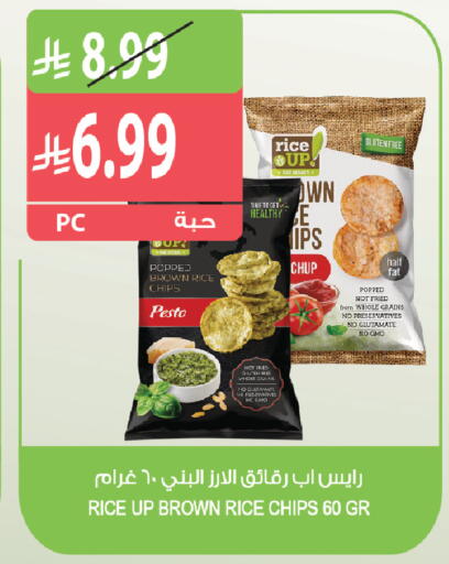 available at Farm  in KSA, Saudi Arabia, Saudi - Jazan