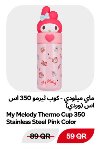 available at Snoomart in Qatar - Doha