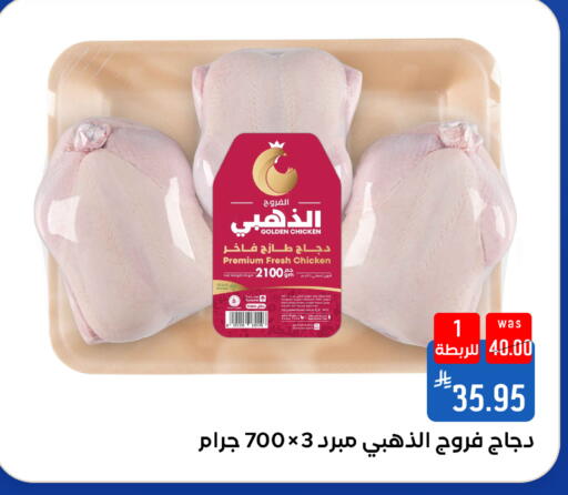 متوفر لدى شبرا الطائف في مملكة العربية السعودية, السعودية, سعودية - مكة المكرمة