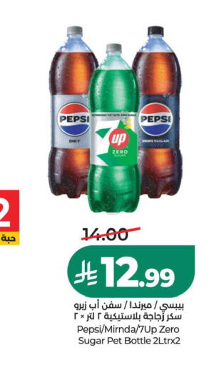 available at LULU Hypermarket in KSA, Saudi Arabia, Saudi - Saihat