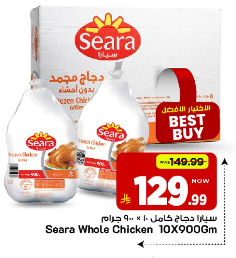 متوفر لدى مارك & سيف في مملكة العربية السعودية, السعودية, سعودية - الأحساء‎