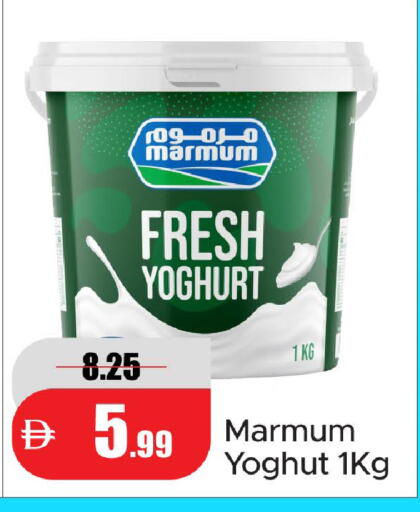 available at Al Aswaq Hypermarket in UAE - Ras al Khaimah