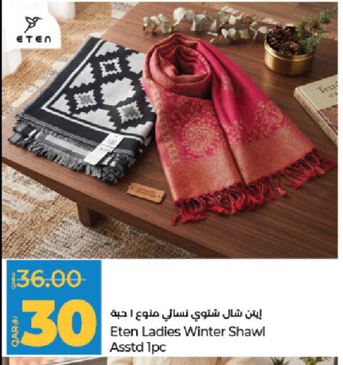 available at LuLu Hypermarket in Qatar - Doha