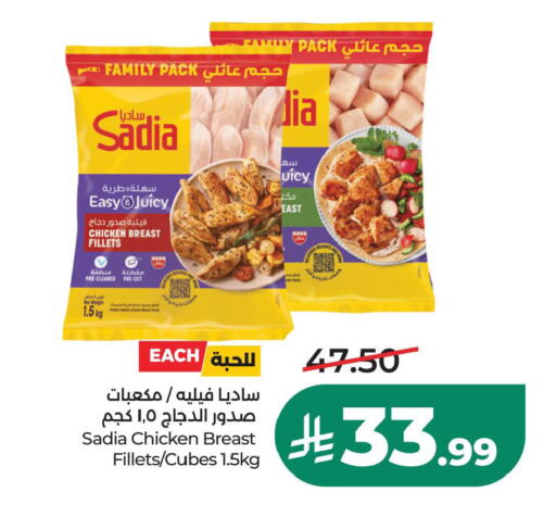 available at LULU Hypermarket in KSA, Saudi Arabia, Saudi - Hafar Al Batin
