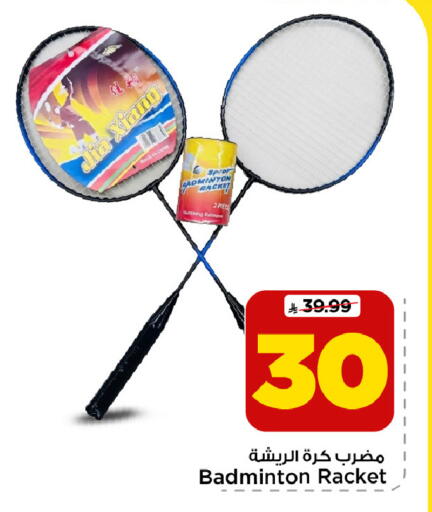 available at Mark & Save in KSA, Saudi Arabia, Saudi - Riyadh
