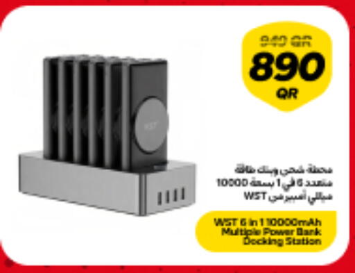 available at Snoonu in Qatar - Al Daayen