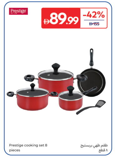 available at Carrefour UAE in UAE - Dubai