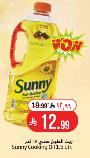 available at Layan Hyper in KSA, Saudi Arabia, Saudi - Al Khobar