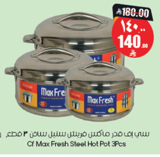 available at City Flower in KSA, Saudi Arabia, Saudi - Al Khobar