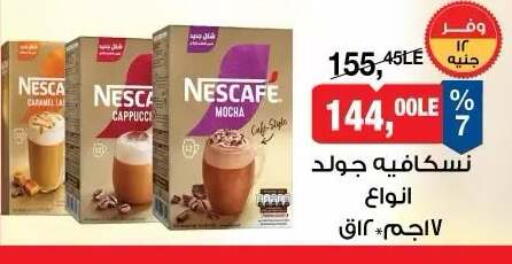 available at BIM Market  in Egypt - Cairo