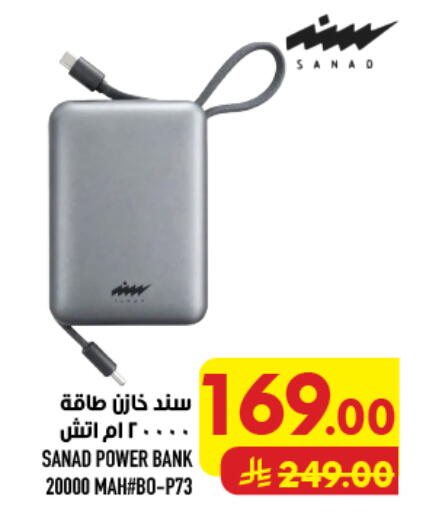 available at Abraj Hypermarket in KSA, Saudi Arabia, Saudi - Mecca
