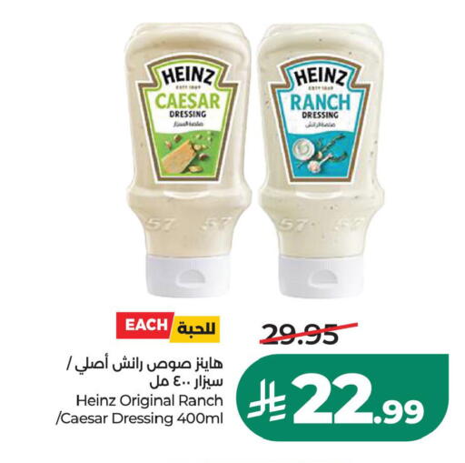 available at LULU Hypermarket in KSA, Saudi Arabia, Saudi - Jubail