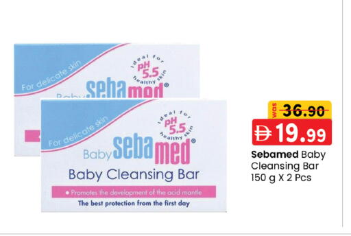 available at K.M Hypermarket in UAE - Abu Dhabi