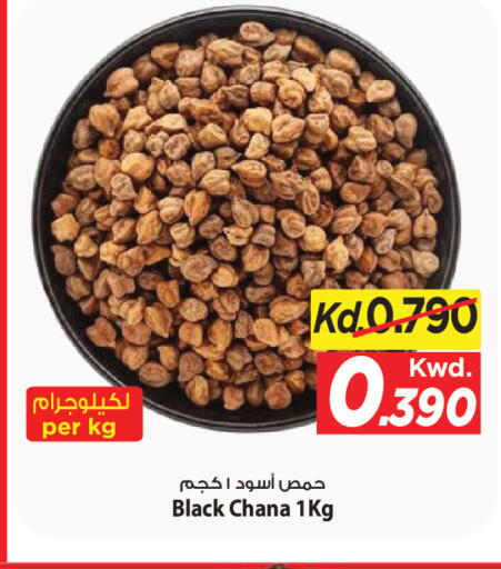 available at Mark & Save in Kuwait - Ahmadi Governorate