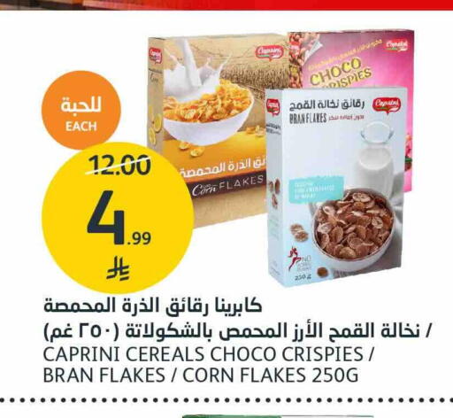 available at AlJazera Shopping Center in KSA, Saudi Arabia, Saudi - Riyadh