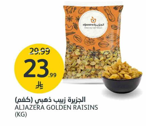 available at AlJazera Shopping Center in KSA, Saudi Arabia, Saudi - Riyadh