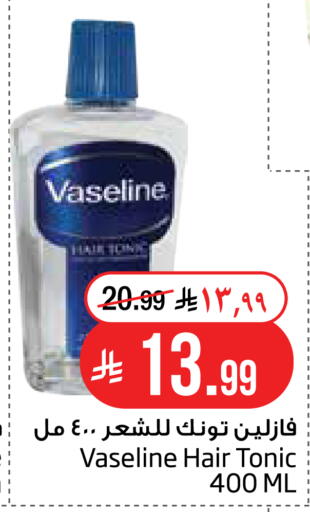 available at Layan Hyper in KSA, Saudi Arabia, Saudi - Dammam