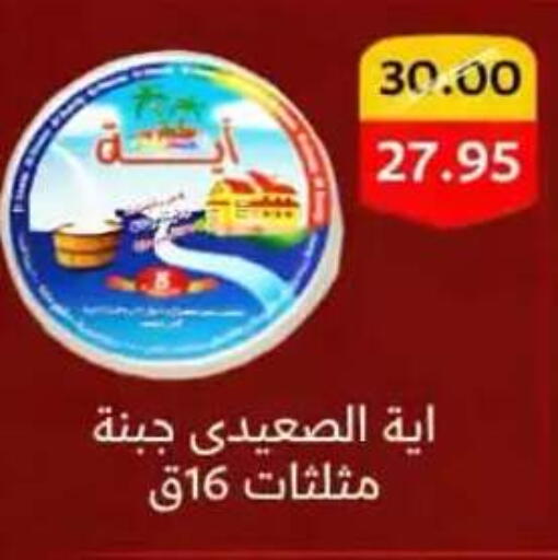 available at BIM Market  in Egypt - Cairo