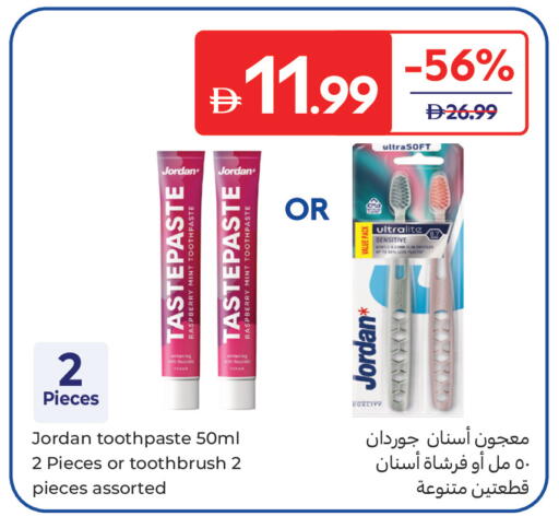 Raspberry Mint available at Carrefour UAE in UAE - Ras al Khaimah