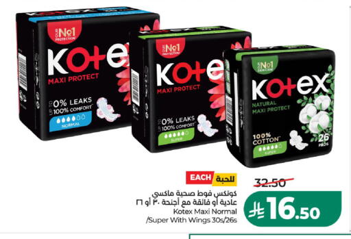 available at LULU Hypermarket in KSA, Saudi Arabia, Saudi - Unayzah