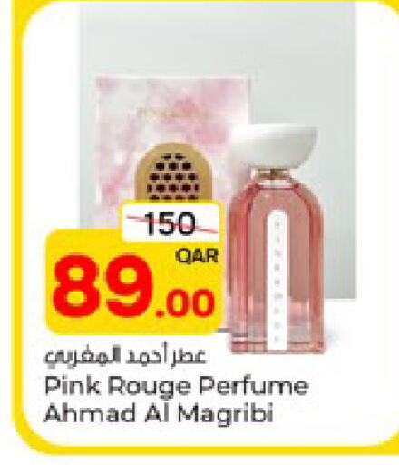 available at Paris Hypermarket in Qatar - Al Khor