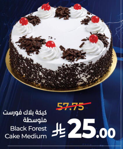 available at LULU Hypermarket in KSA, Saudi Arabia, Saudi - Medina