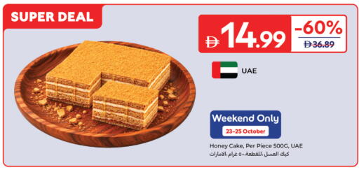 available at Carrefour UAE in UAE - Sharjah / Ajman