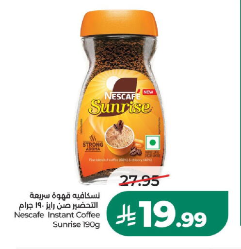 Chicory available at LULU Hypermarket in KSA, Saudi Arabia, Saudi - Al-Kharj