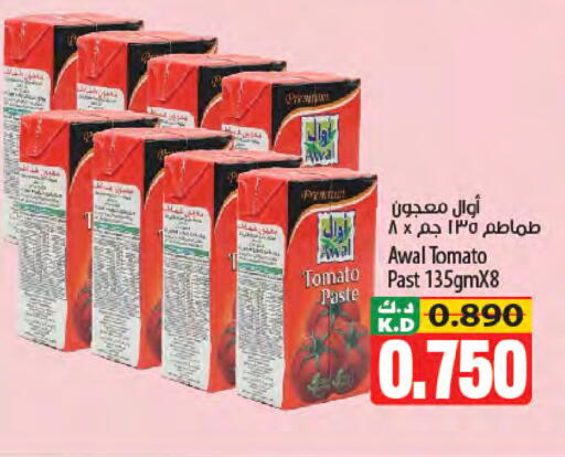 Mango Tomato available at Mango Hypermarket  in Kuwait - Kuwait City