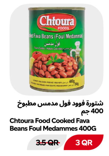 متوفر لدى سنومارت في قطر - الوكرة