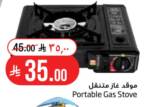 available at Layan Hyper in KSA, Saudi Arabia, Saudi - Al Khobar