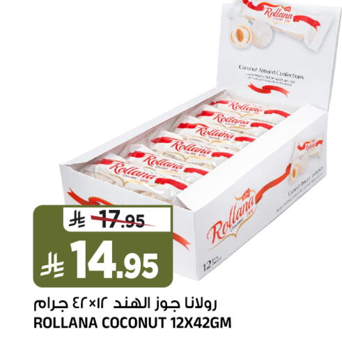 Coconut available at Al Madina Hypermarket in KSA, Saudi Arabia, Saudi - Riyadh