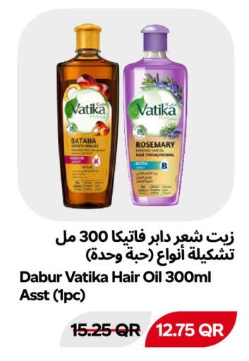 Rosemary متوفر لدى سنومارت في قطر - الوكرة