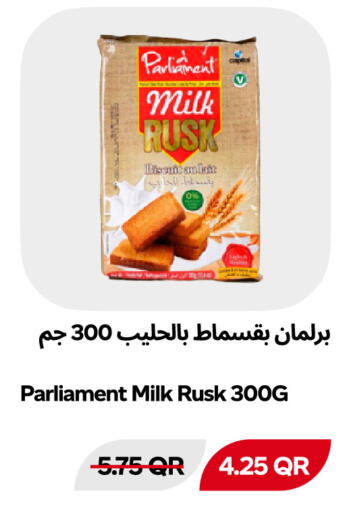 available at Snoomart in Qatar - Al Rayyan