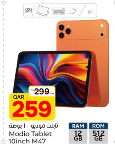available at Paris Hypermarket in Qatar - Doha