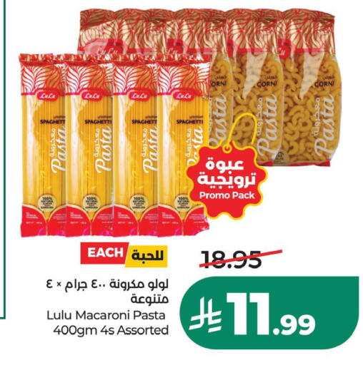 available at LULU Hypermarket in KSA, Saudi Arabia, Saudi - Al Khobar