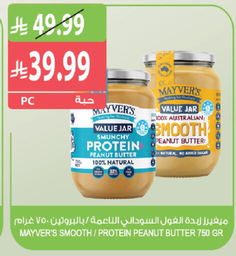 available at Farm  in KSA, Saudi Arabia, Saudi - Saihat