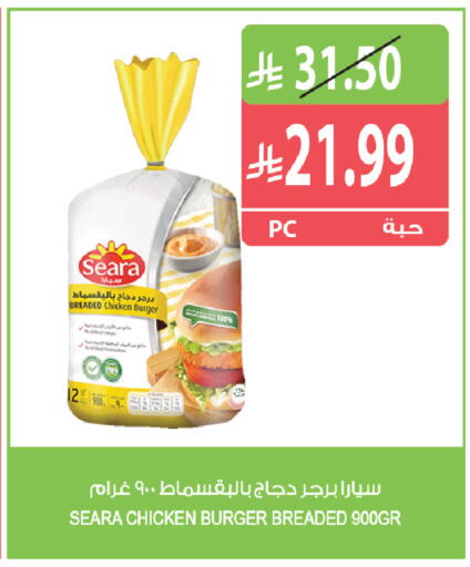 available at Farm  in KSA, Saudi Arabia, Saudi - Khafji