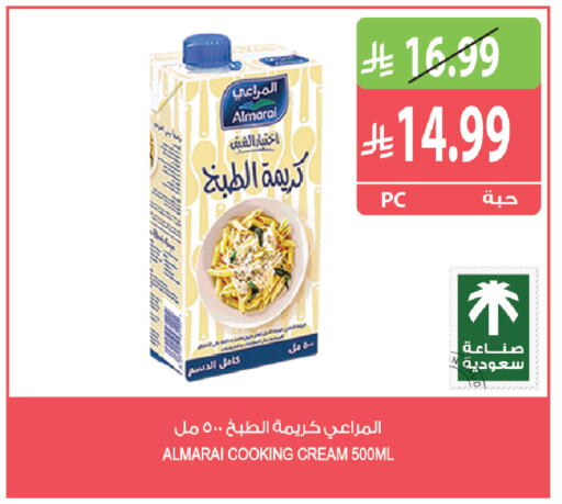 available at Farm  in KSA, Saudi Arabia, Saudi - Saihat