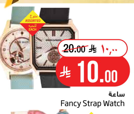 available at Layan Hyper in KSA, Saudi Arabia, Saudi - Al Khobar