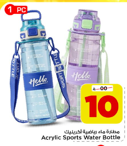 available at Mark & Save in KSA, Saudi Arabia, Saudi - Al Khobar