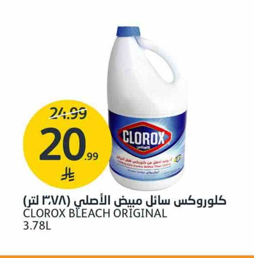 available at AlJazera Shopping Center in KSA, Saudi Arabia, Saudi - Riyadh