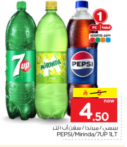 available at Hyper Al Wafa in KSA, Saudi Arabia, Saudi - Dammam