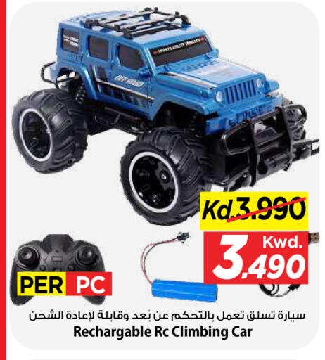 available at Mark & Save in Kuwait - Kuwait City
