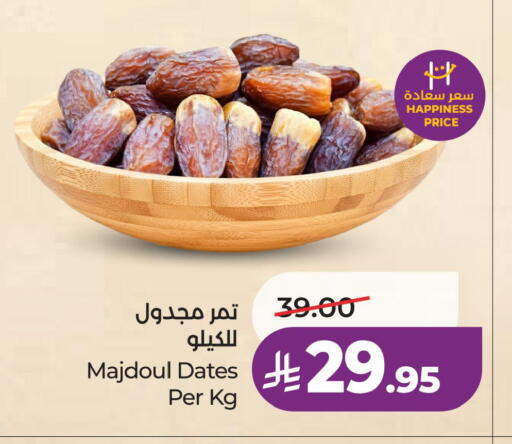 متوفر لدى لولو هايبرماركت في مملكة العربية السعودية, السعودية, سعودية - الأحساء‎